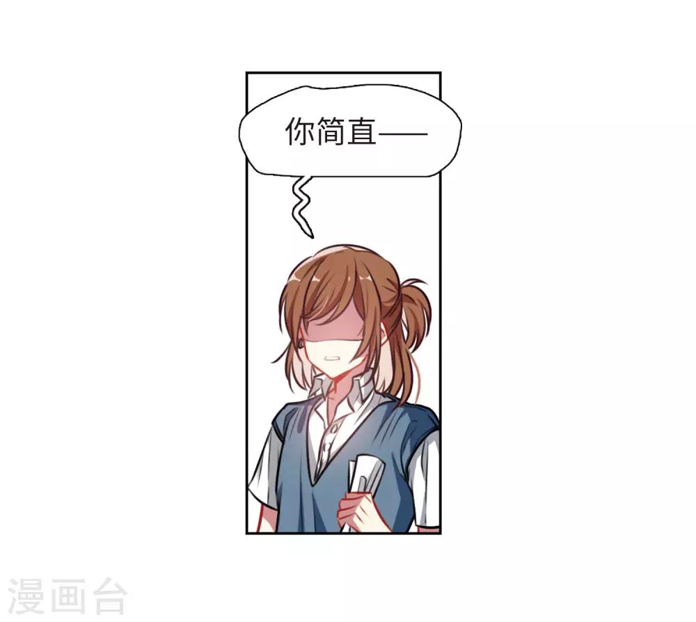 第33话 风暴前夕2-第34话