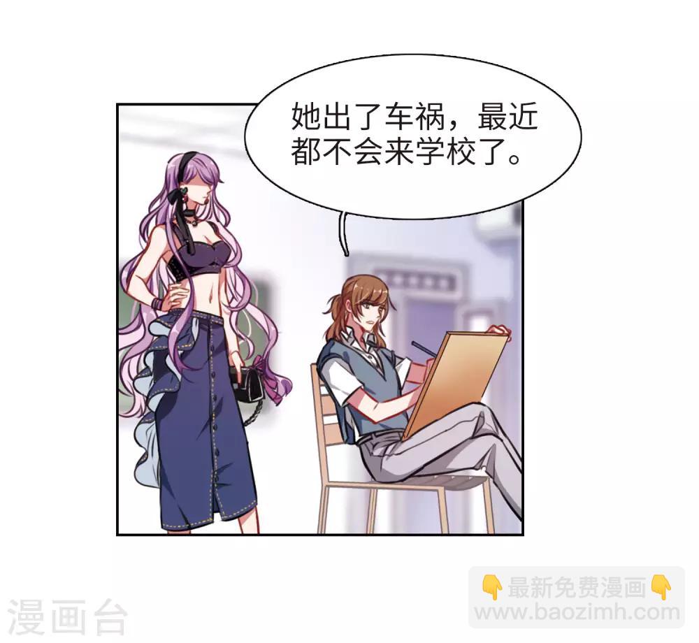 第33话 风暴前夕2-第34话