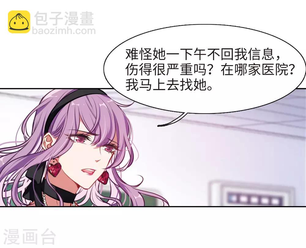 第33话 风暴前夕2-第34话