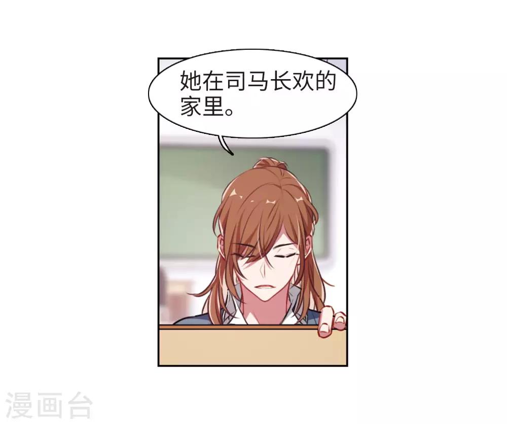 第33话 风暴前夕2-第34话