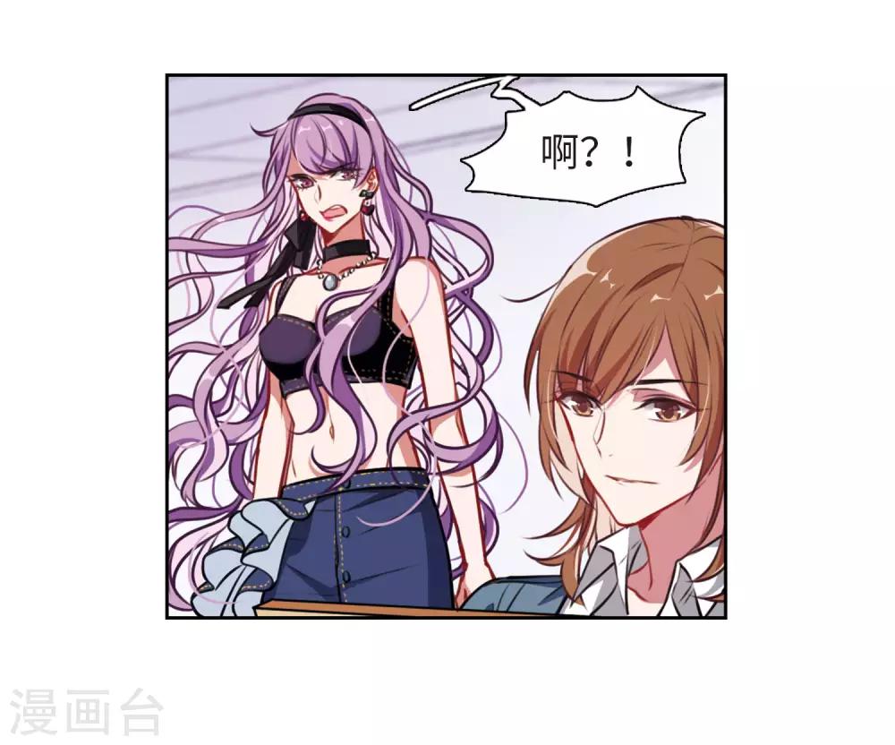 第33话 风暴前夕2-第34话