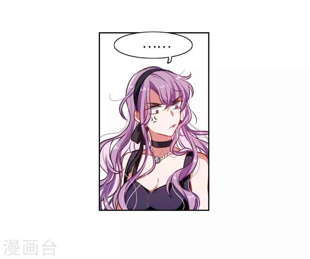 第33话 风暴前夕2-第34话