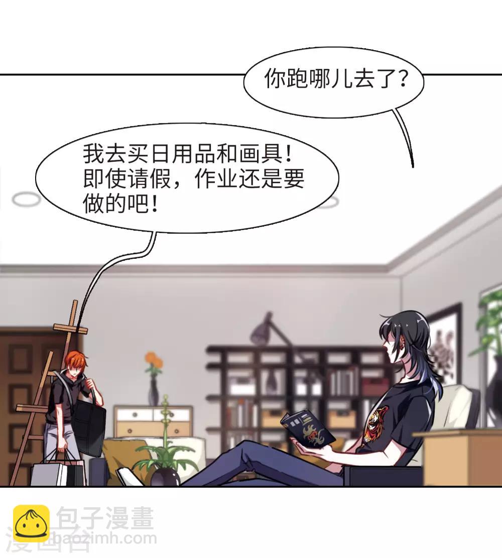 第33话 风暴前夕2-第34话