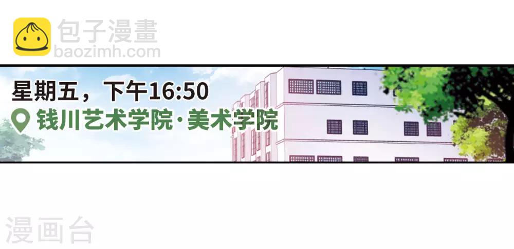 第33话 风暴前夕2-第34话