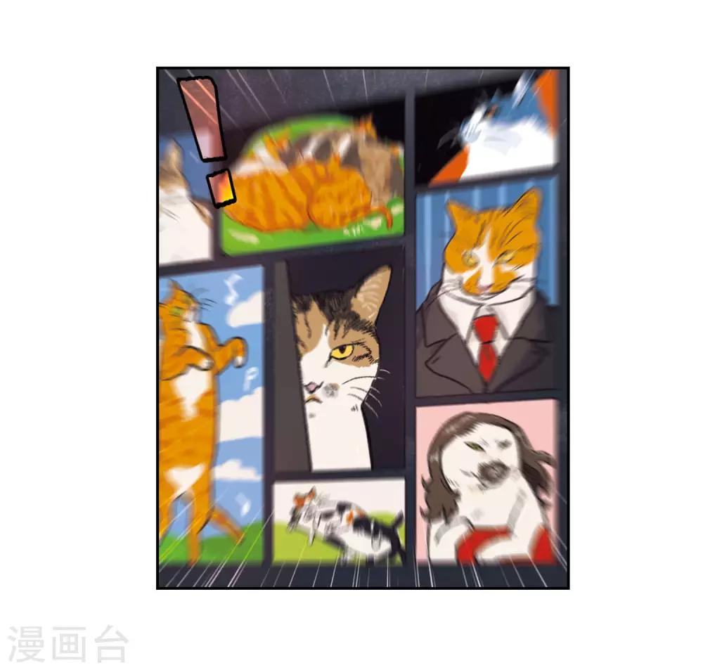 第35话 侵蚀1-第36话