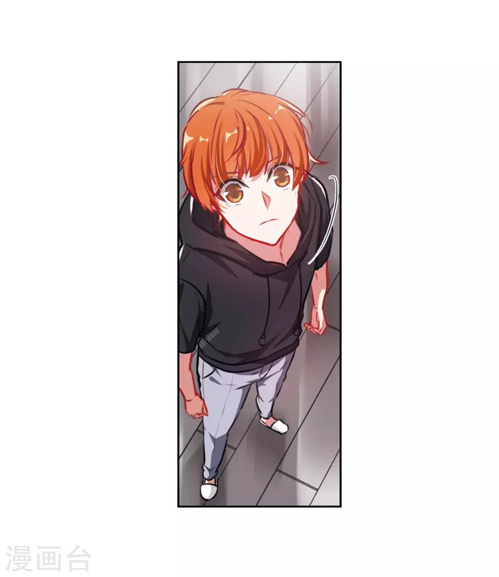 第35话 侵蚀1-第36话