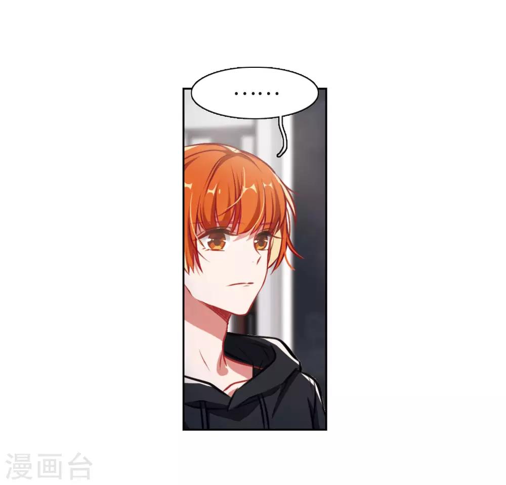 第35话 侵蚀1-第36话