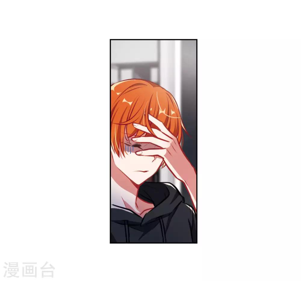 第35话 侵蚀1-第36话