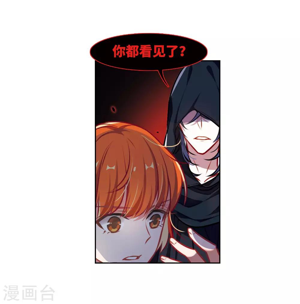 第35话 侵蚀1-第36话