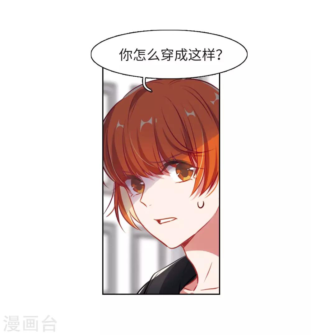 第35话 侵蚀1-第36话