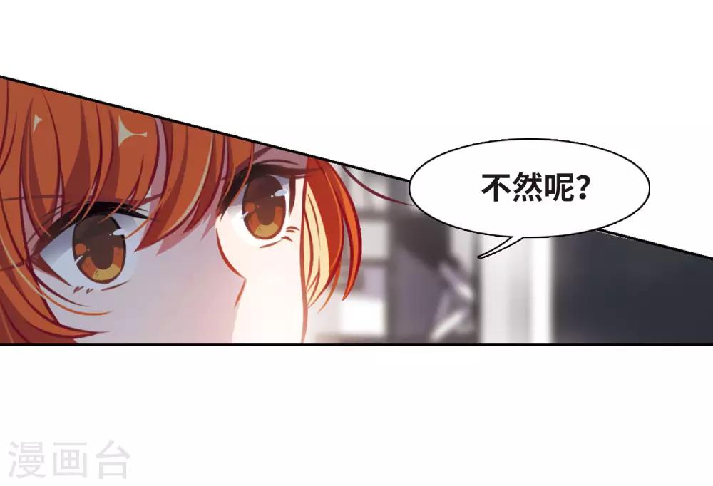 第35话 侵蚀1-第36话