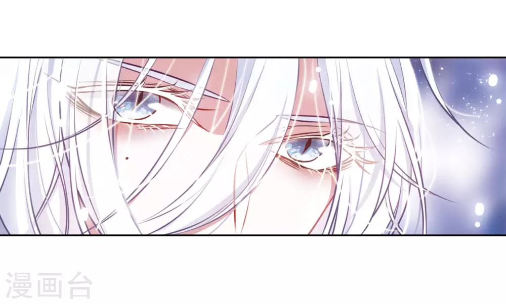 第37话 侵蚀3-第38话