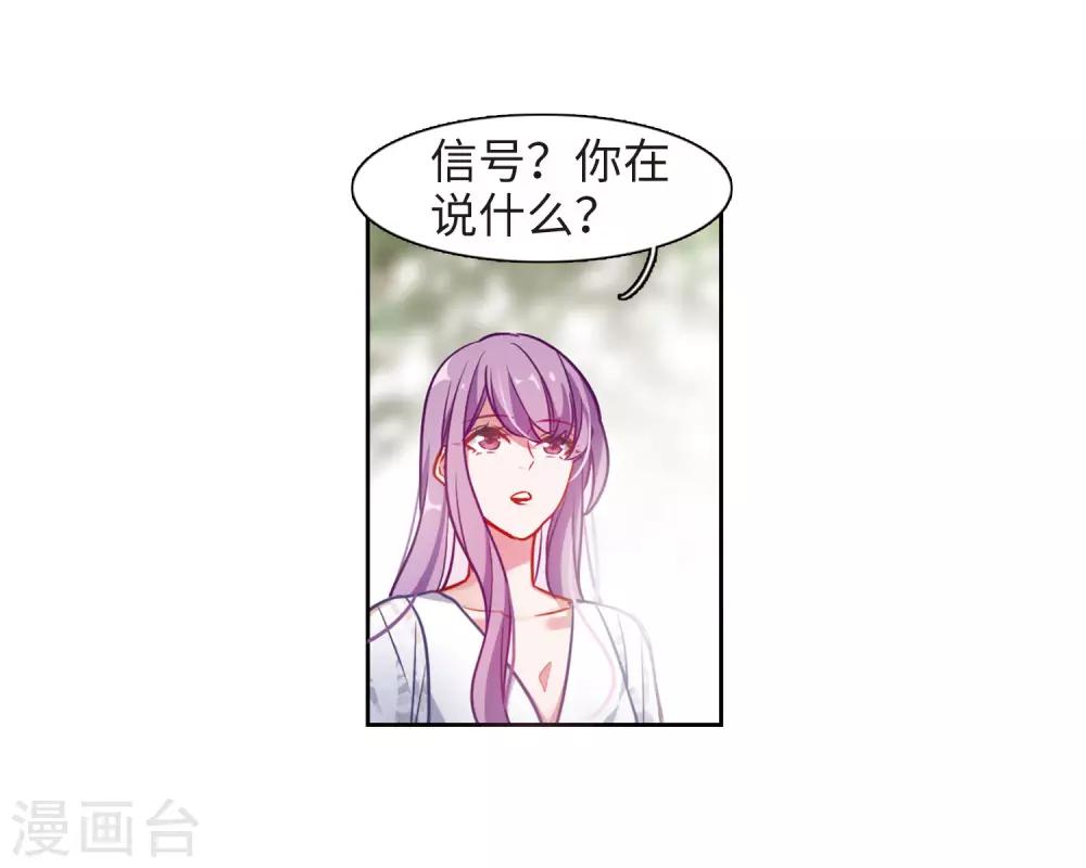 第39话 突袭2-第40话