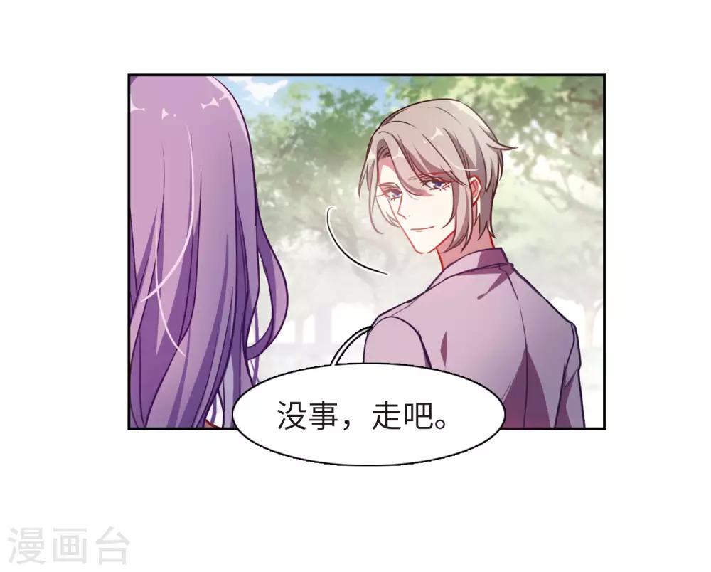 第39话 突袭2-第40话