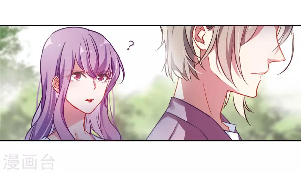 第39话 突袭2-第40话
