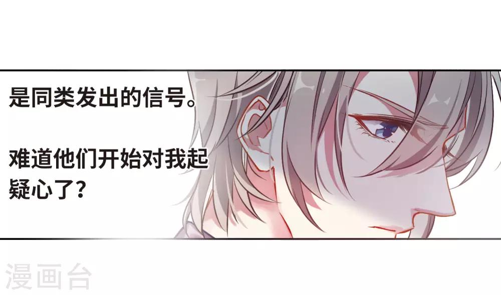 第39话 突袭2-第40话