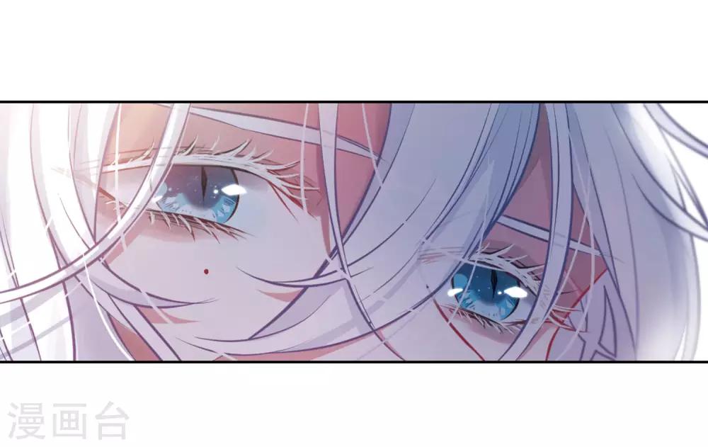 第39话 突袭2-第40话