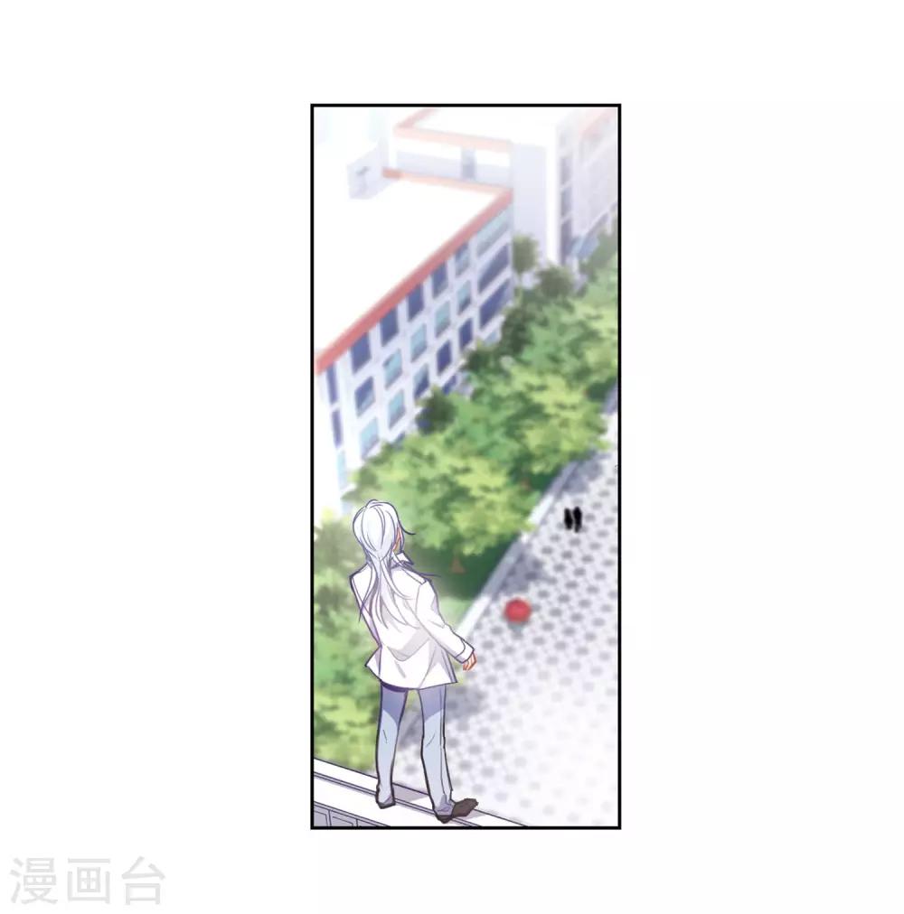 第39话 突袭2-第40话