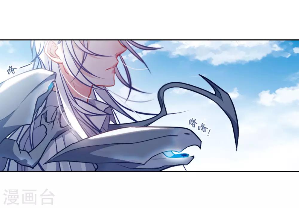 第39话 突袭2-第40话