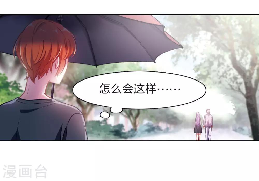 第39话 突袭2-第40话