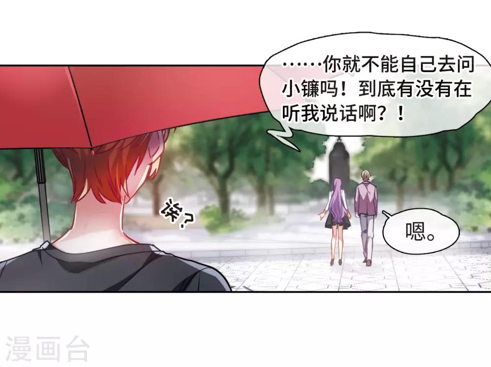 第39话 突袭2-第40话