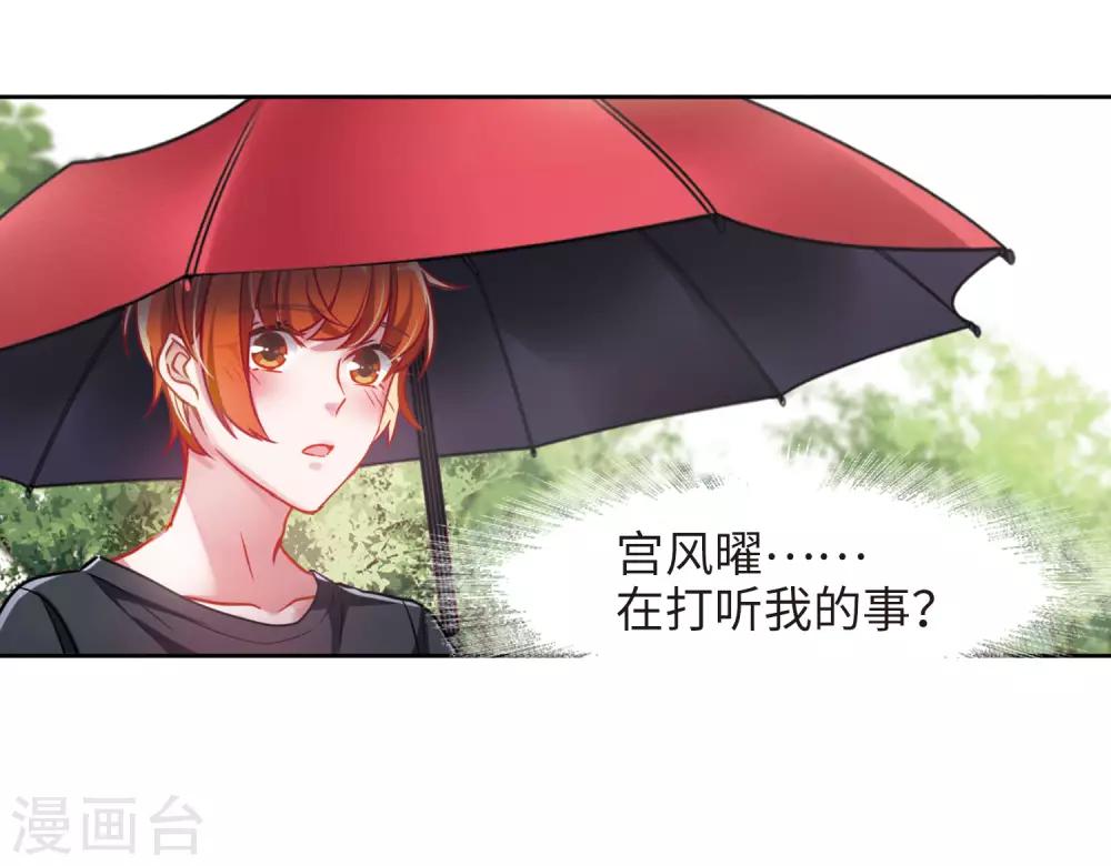第39话 突袭2-第40话