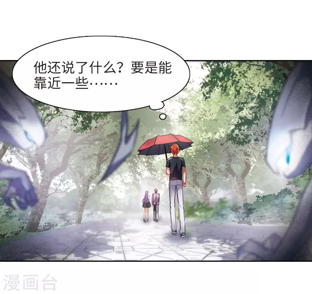 第39话 突袭2-第40话
