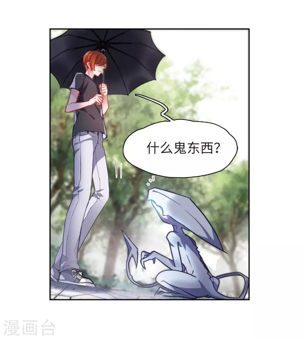 第39话 突袭2-第40话