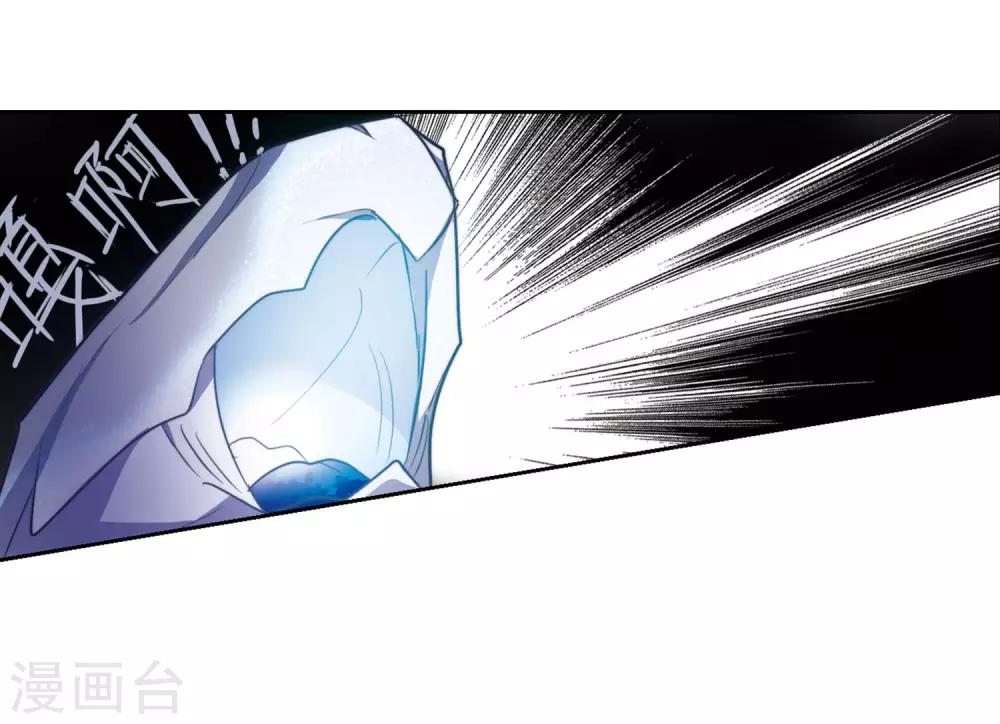 第39话 突袭2-第40话