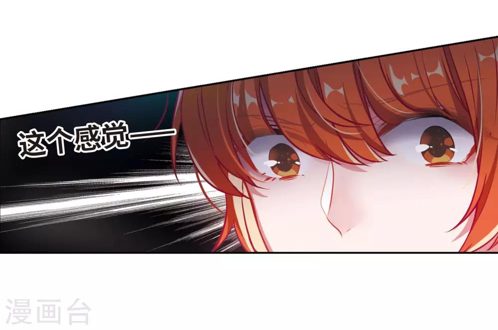 第39话 突袭2-第40话