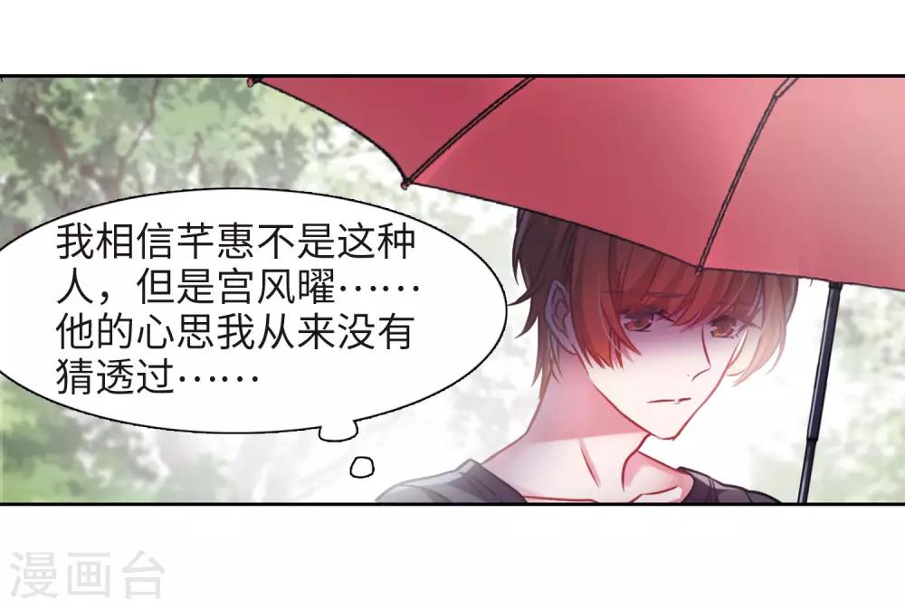 第39话 突袭2-第40话