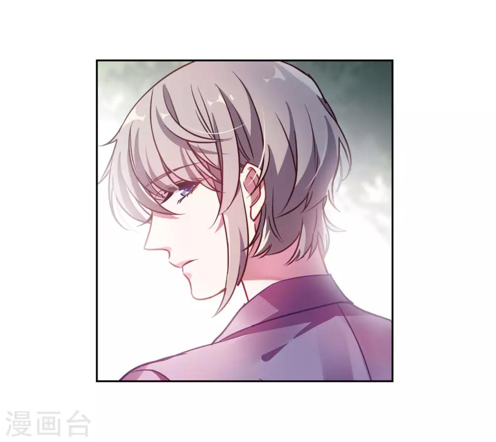 第39话 突袭2-第40话