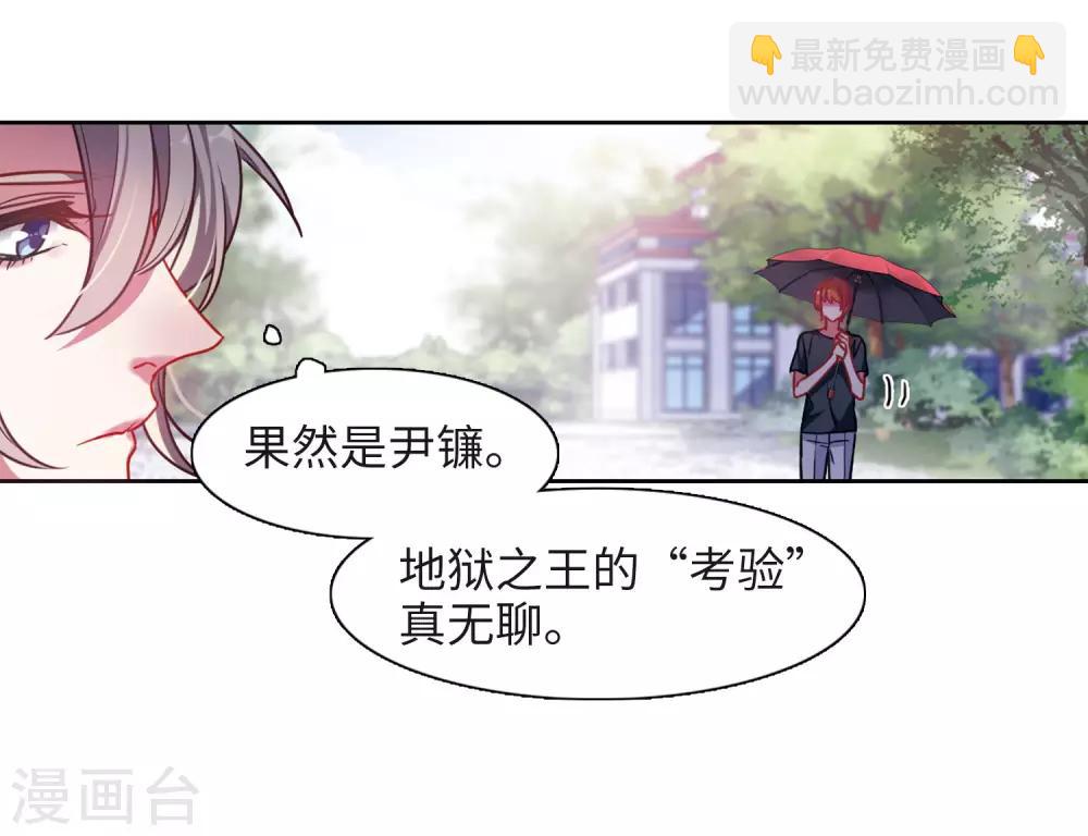 第39话 突袭2-第40话