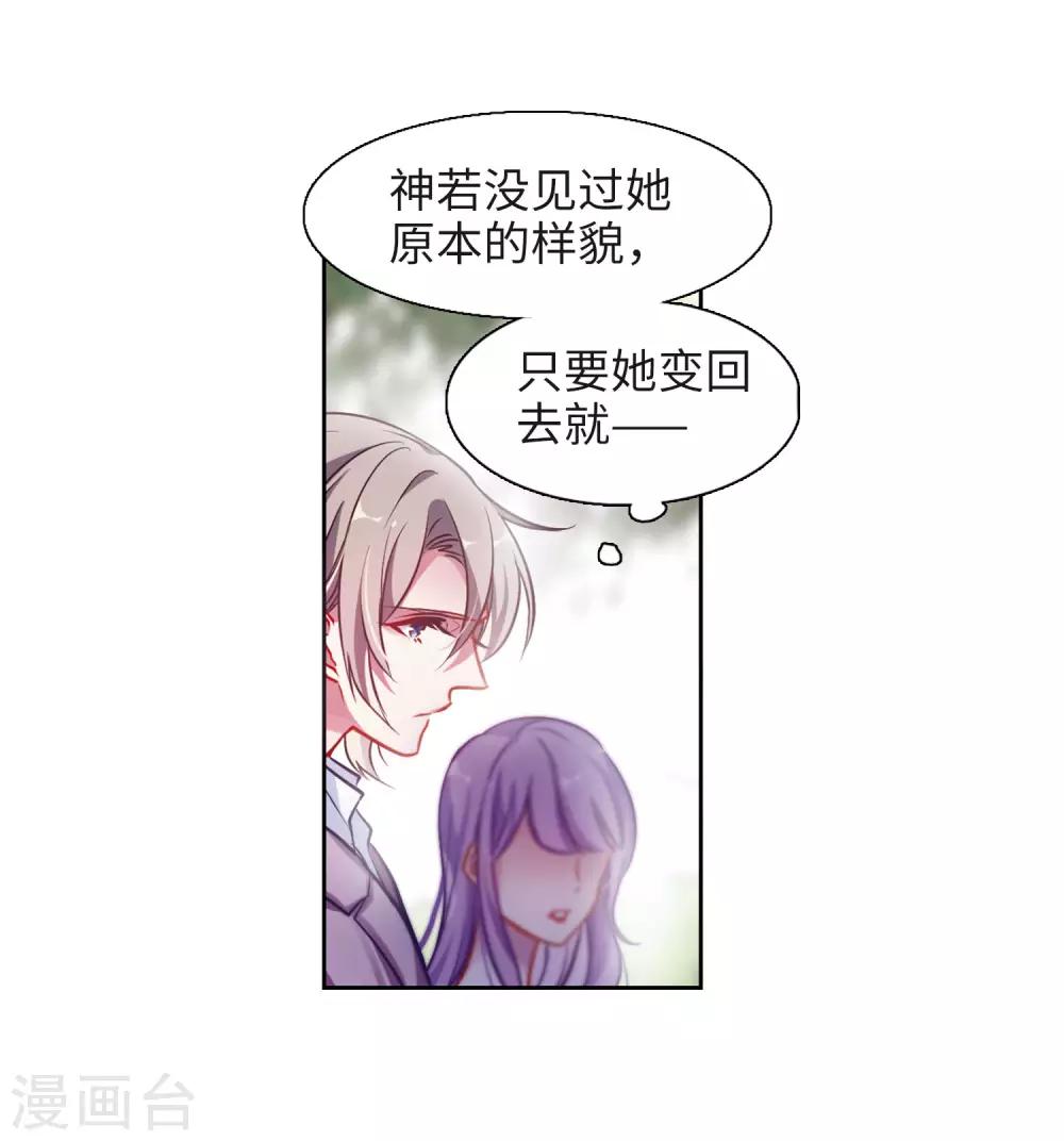 第39话 突袭2-第40话