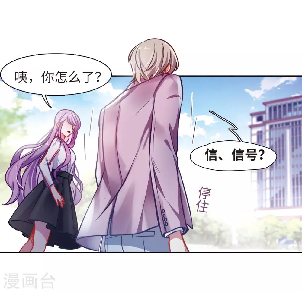 第39话 突袭2-第40话