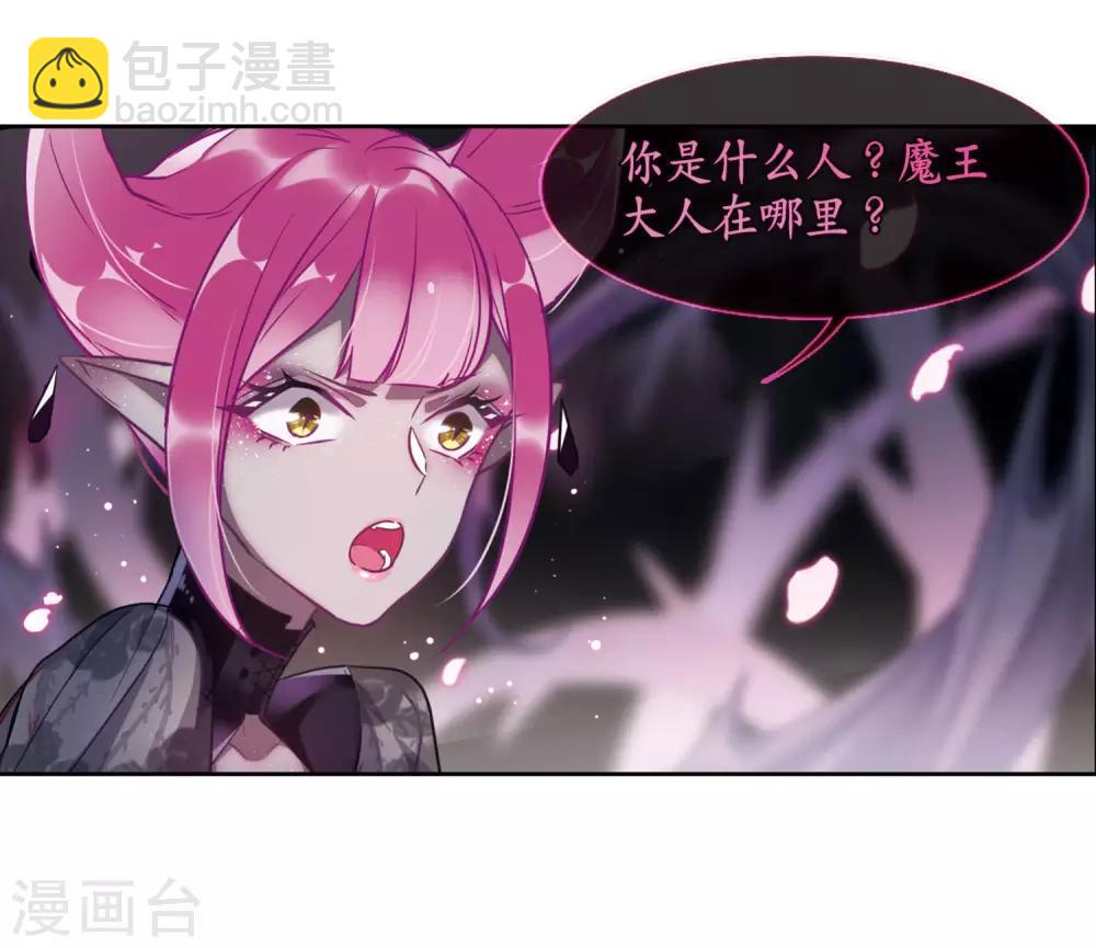 第41话 荆棘之花1-第42话