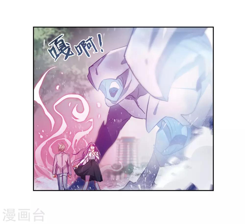 第41话 荆棘之花1-第42话