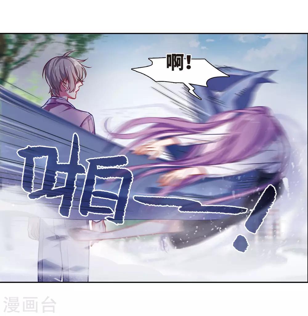 第41话 荆棘之花1-第42话