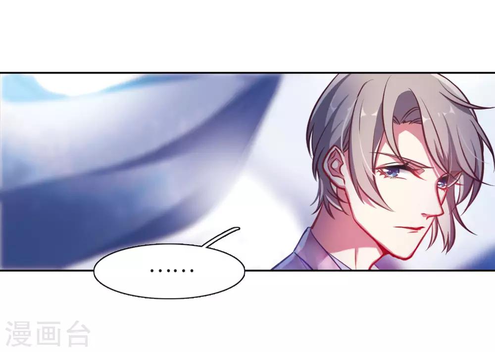 第41话 荆棘之花1-第42话