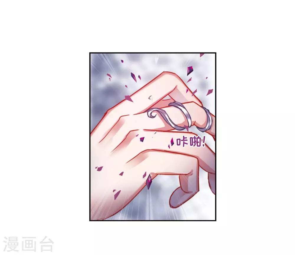 第43话 荆棘之花3-第44话