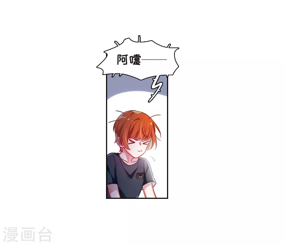第43话 荆棘之花3-第44话