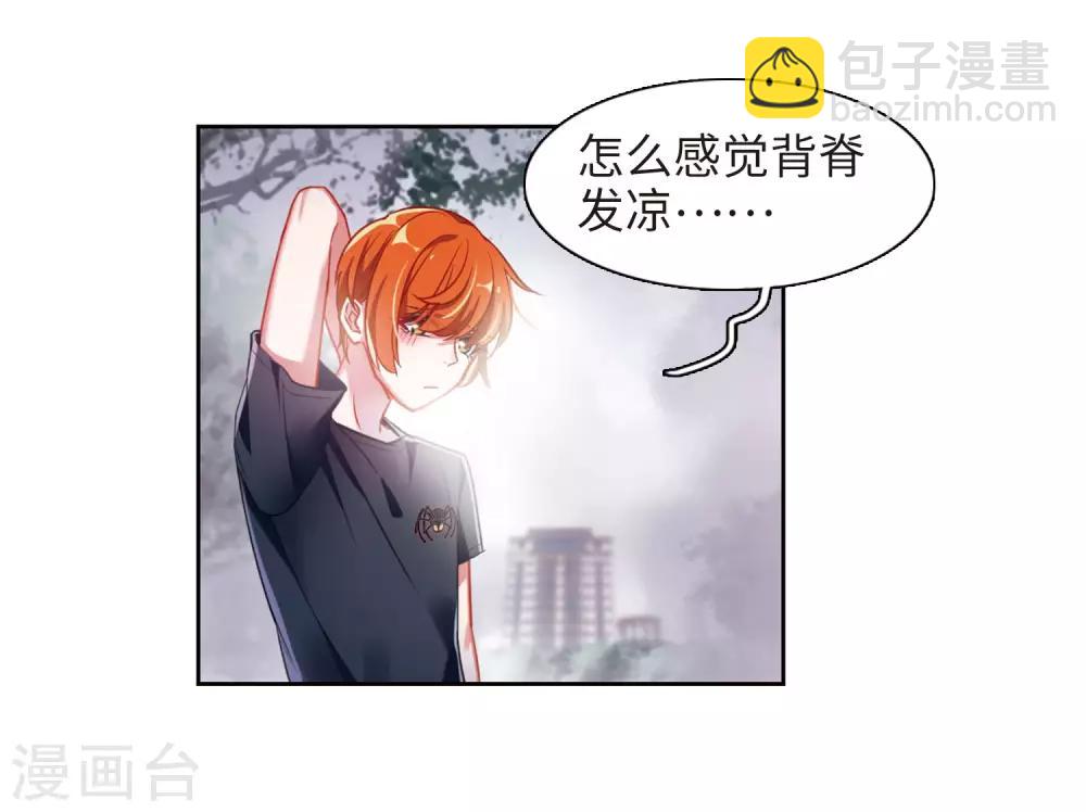 第43话 荆棘之花3-第44话