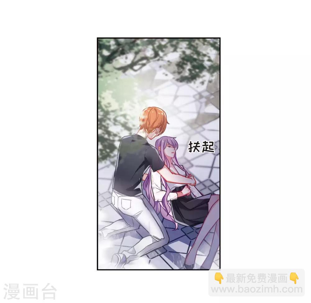 第43话 荆棘之花3-第44话