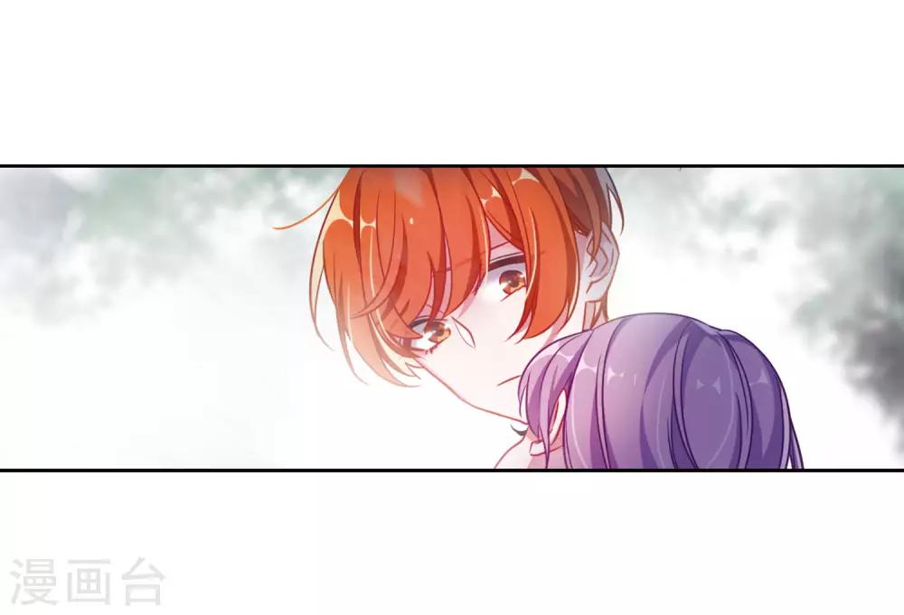 第43话 荆棘之花3-第44话