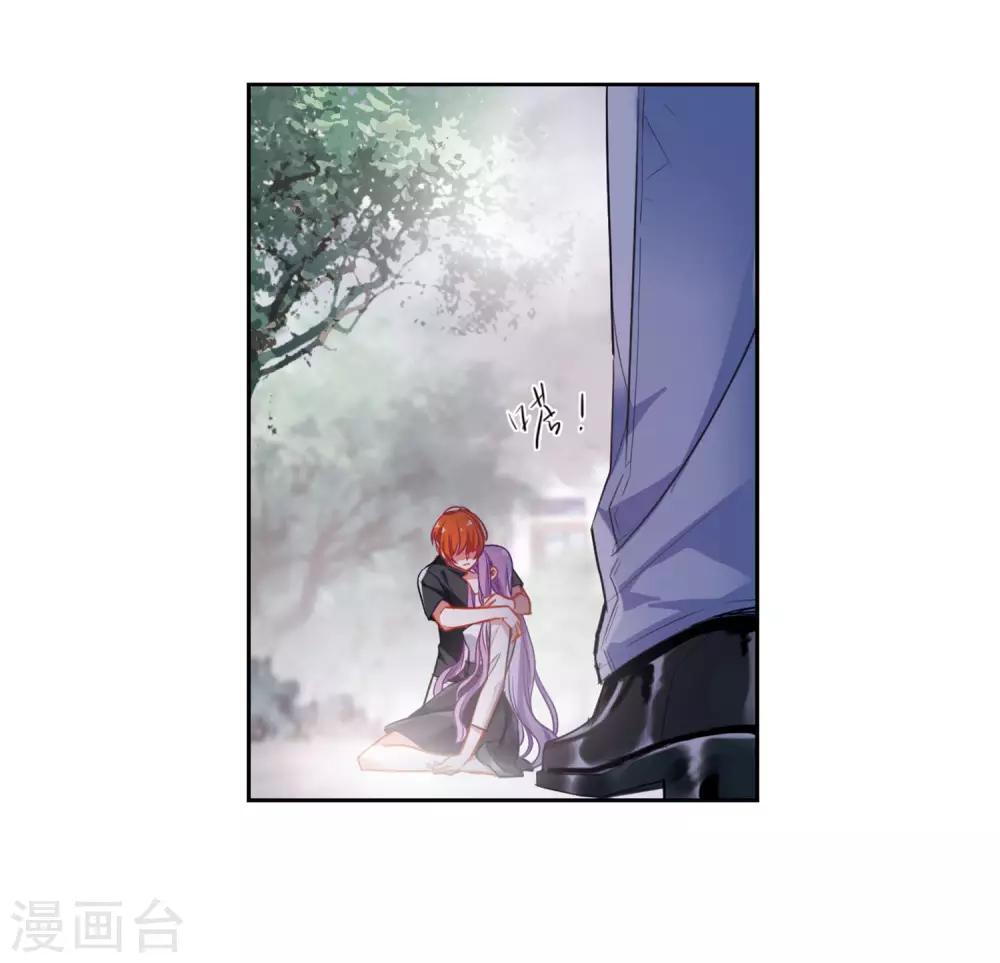 第43话 荆棘之花3-第44话