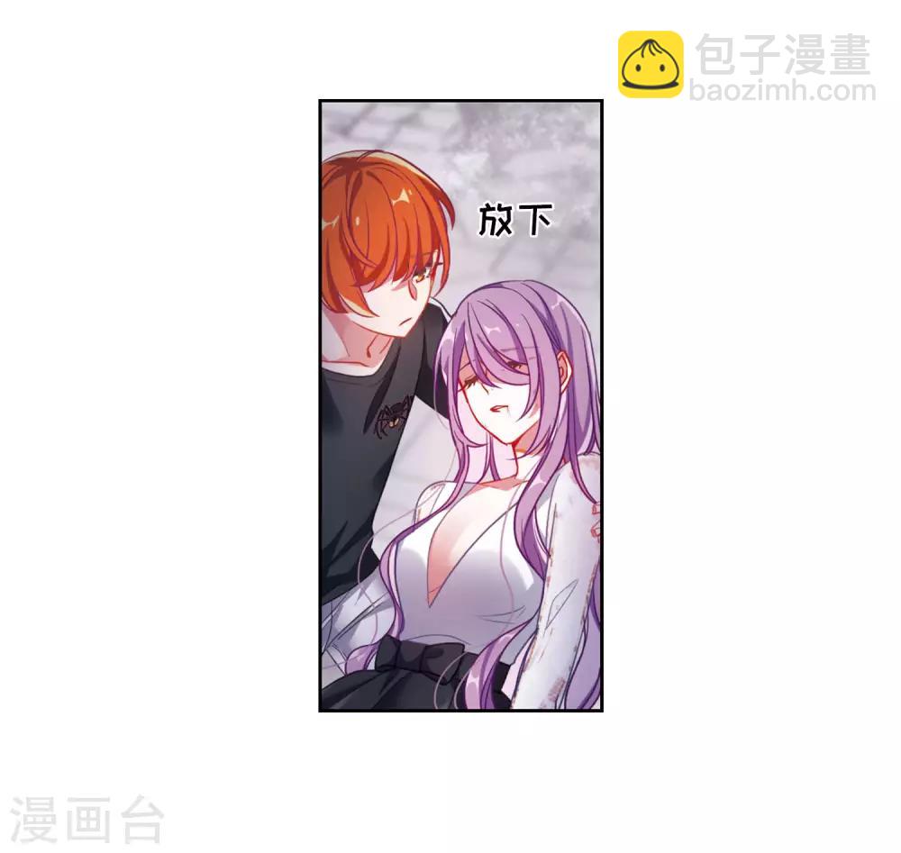 第43话 荆棘之花3-第44话