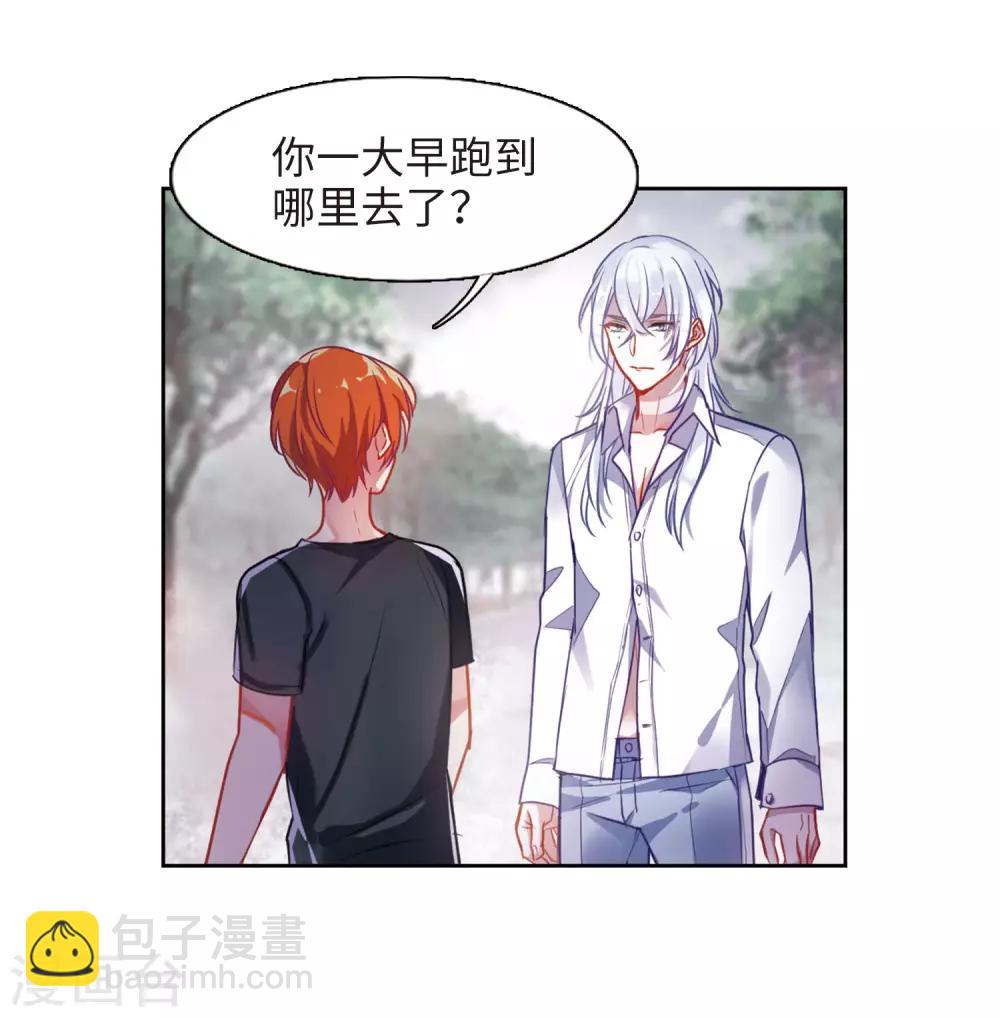 第43话 荆棘之花3-第44话