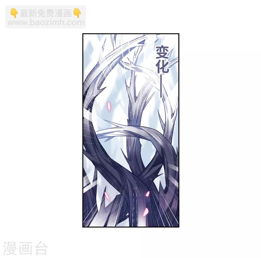 第43话 荆棘之花3-第44话