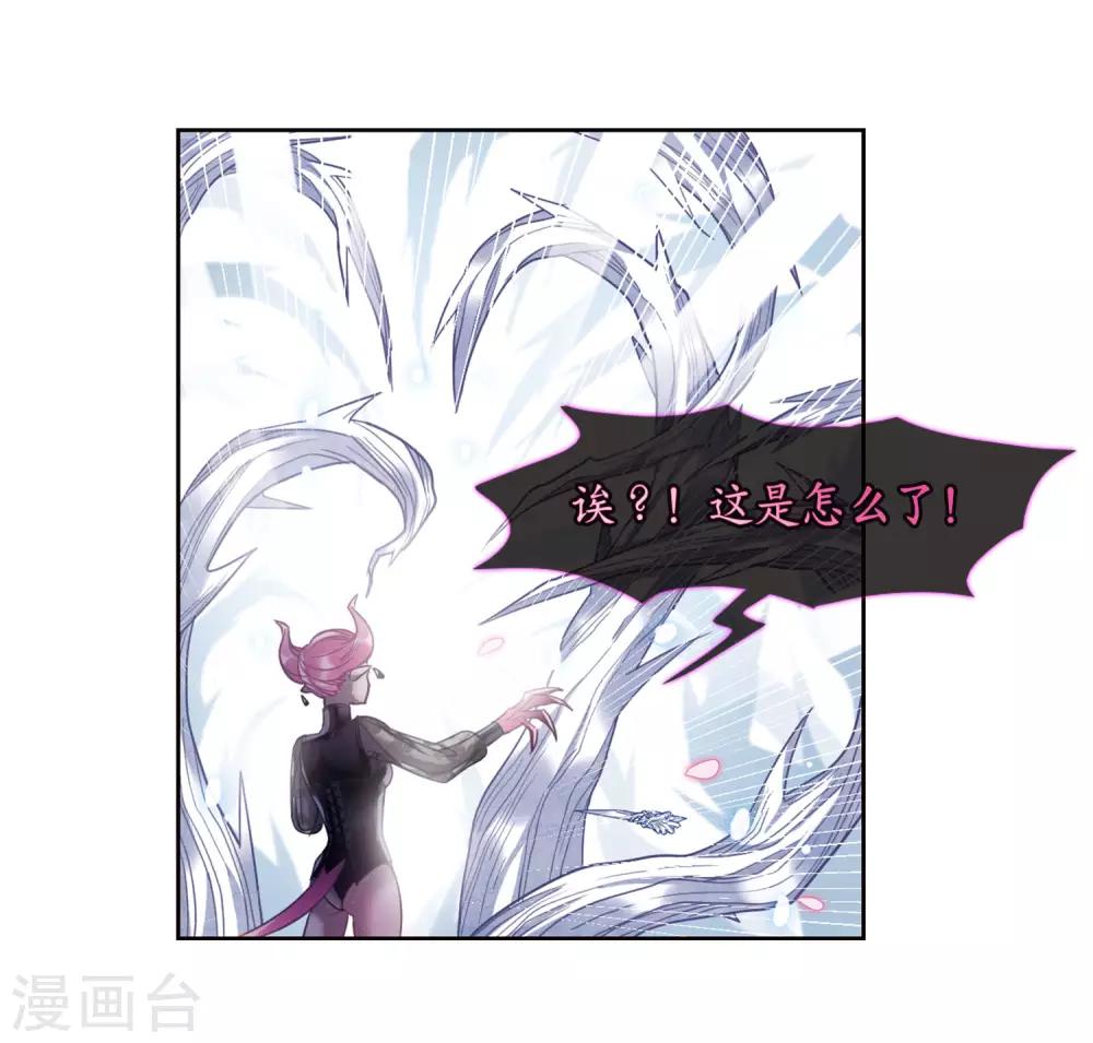 第43话 荆棘之花3-第44话