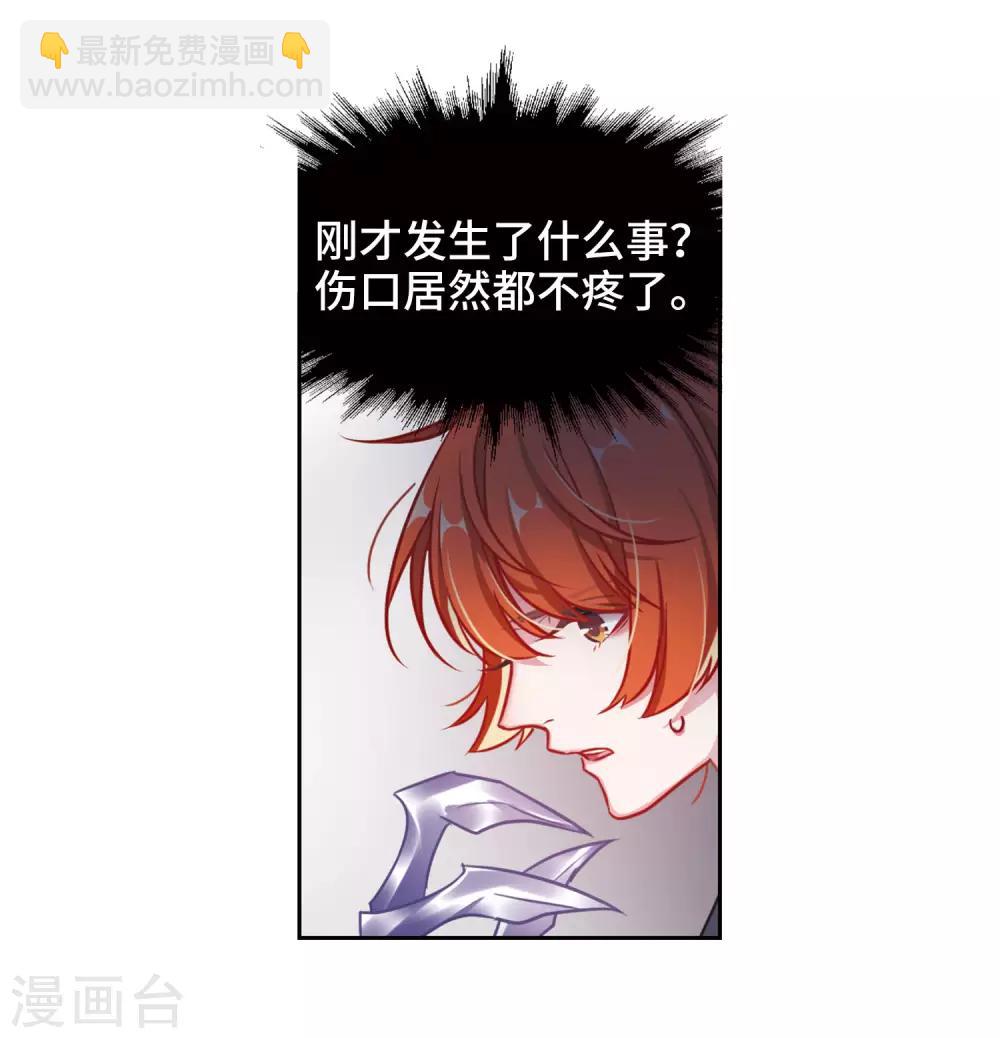 第45话 背水一战2-第46话